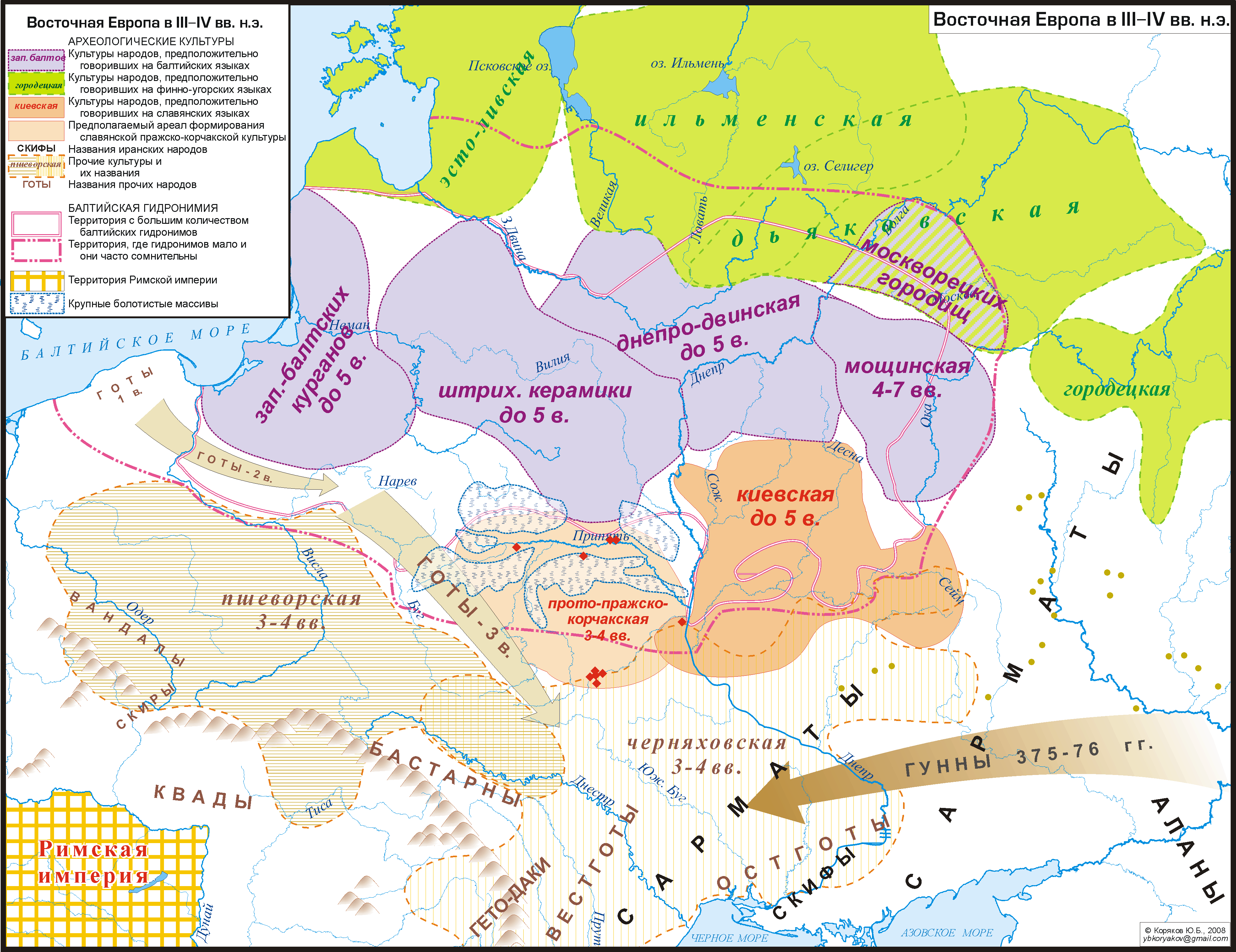 Восточная Европа в III-IV столетиях нашей эры