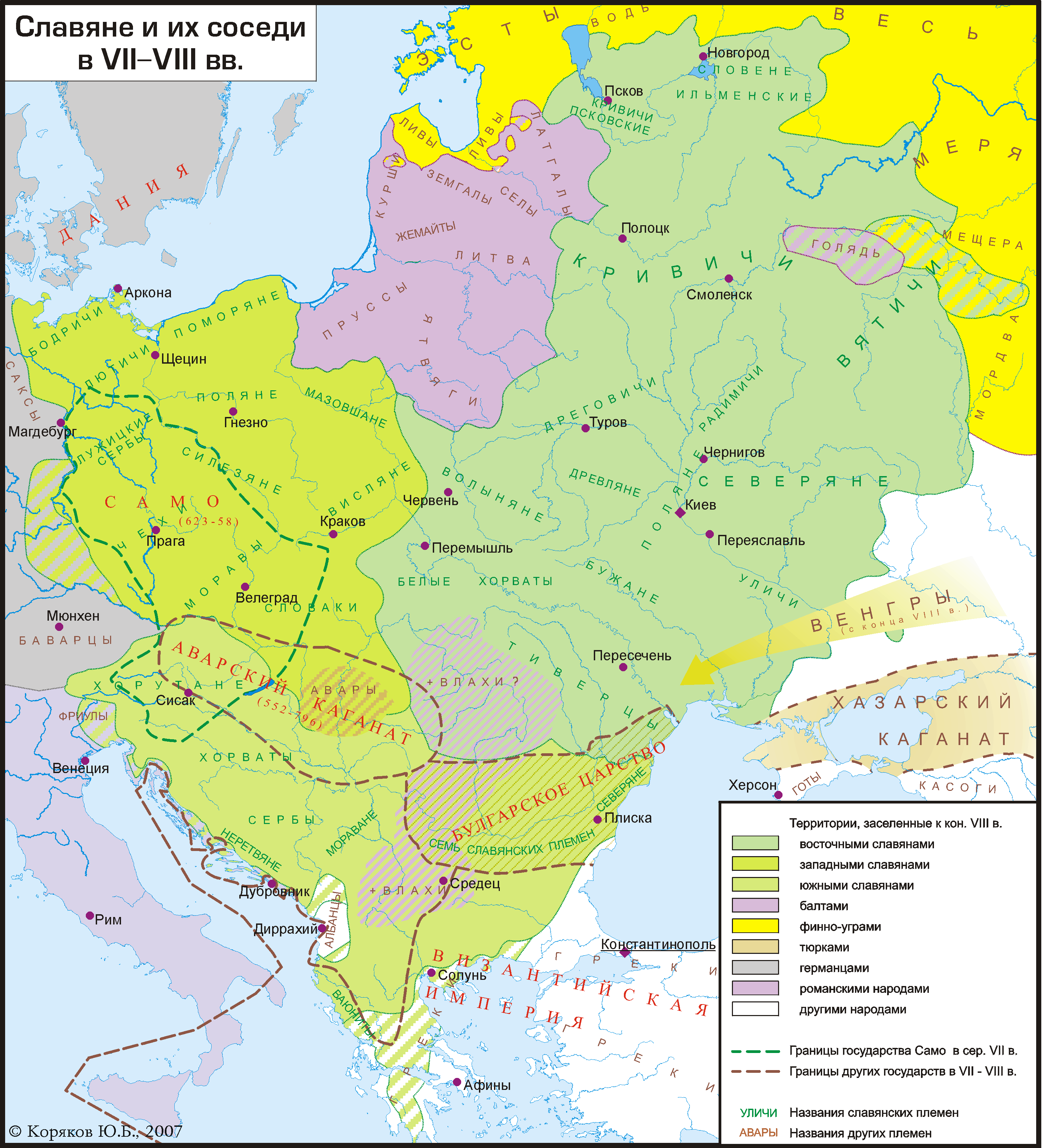 Восточная Европа в V-VI столетиях нашей эры