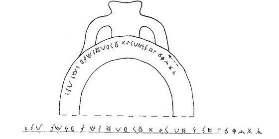 Надпись на Кривянской баклажке